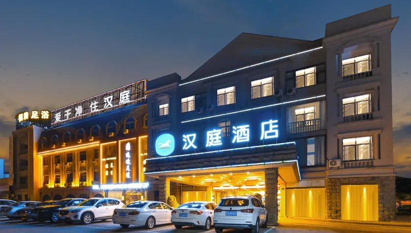 Hanting Hotel Cixi Longshan - Image 1