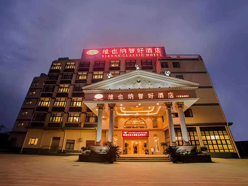Vienna Classic Hotel Ningbo Xiangshan Shipu Harbor - Image 1