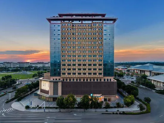 HanTing Hotel (Qufu East Station) - Image 1