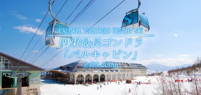 Tsumagoi no Yado Aisai - Image 1