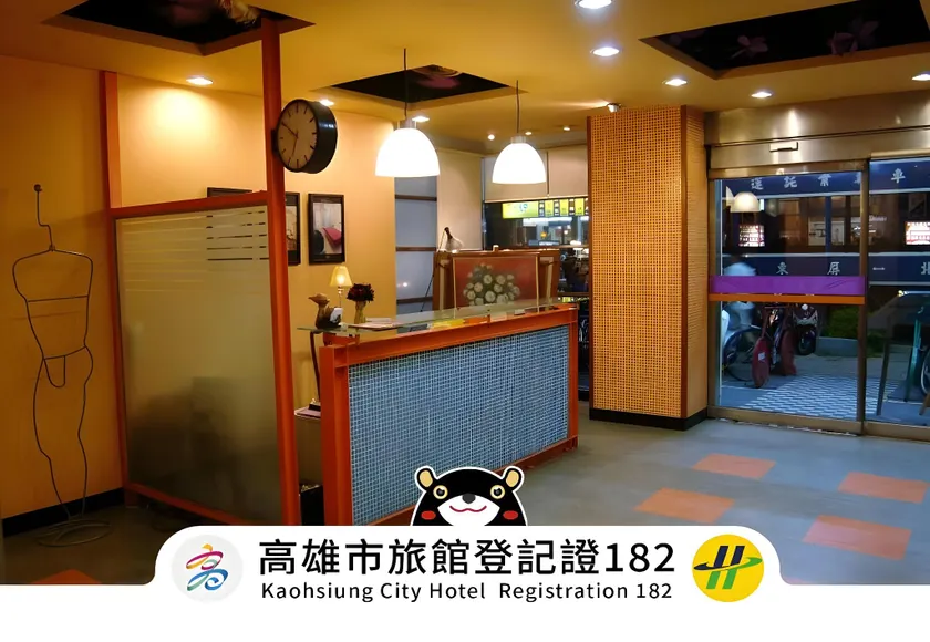 Hwa Hong Hotel - Image 1