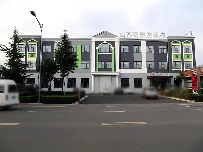 Thank Inn Plus Hotel Shandong Qingdao Jimo Development Zone New Government - Image 1