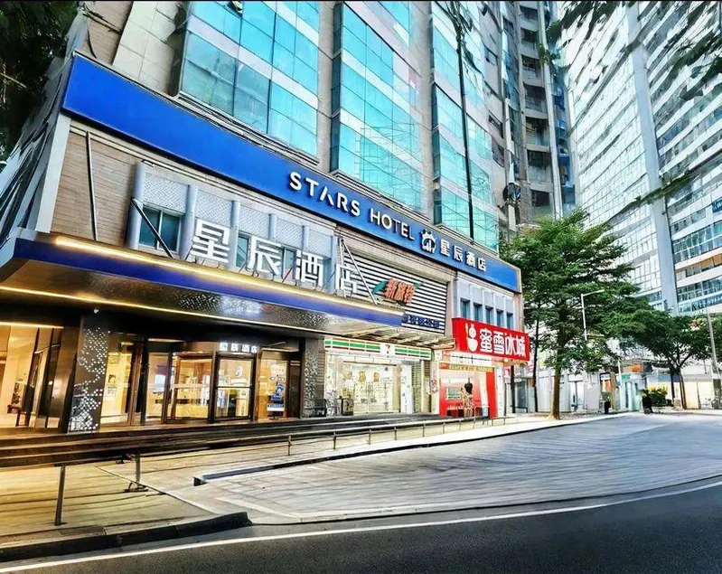 Stars Hotel (Zhongshan Lihe Plaza) - Image 1