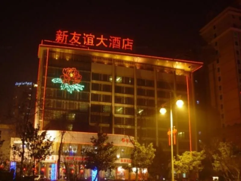 New Friendship Hotel - Image 1