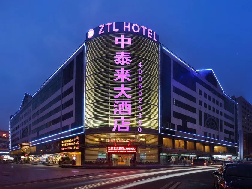 Zhong Tai Lai Hotel Shenzhen - Image 1