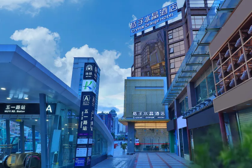 Crystal Orange Hotel Kunming Nanping Pedestrian Street - Image 1