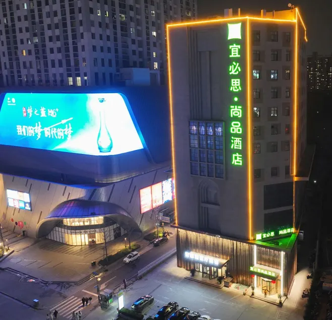 Xiyun Styles (Zhengzhou Erqi Square David City) - Image 1