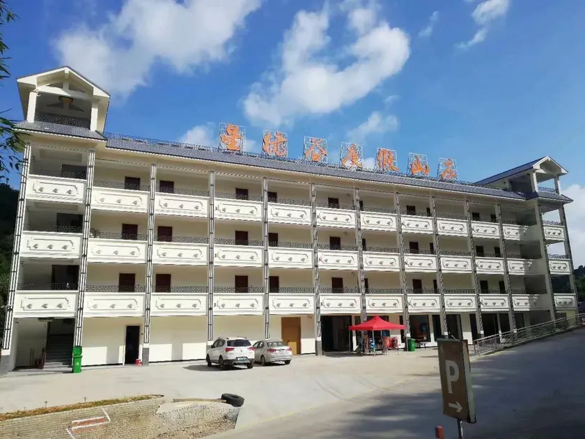 Xinglv Valley Resort - Image 1