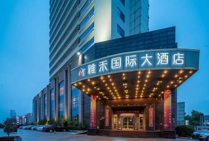 Artwell International Hotel - Image 1