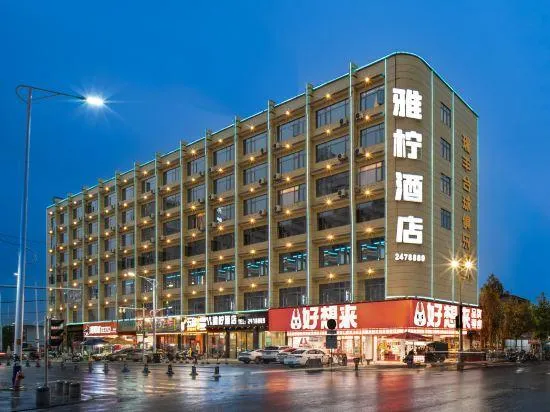 Yaning Hotel (Teng County Xunjiang Park) - Image 1