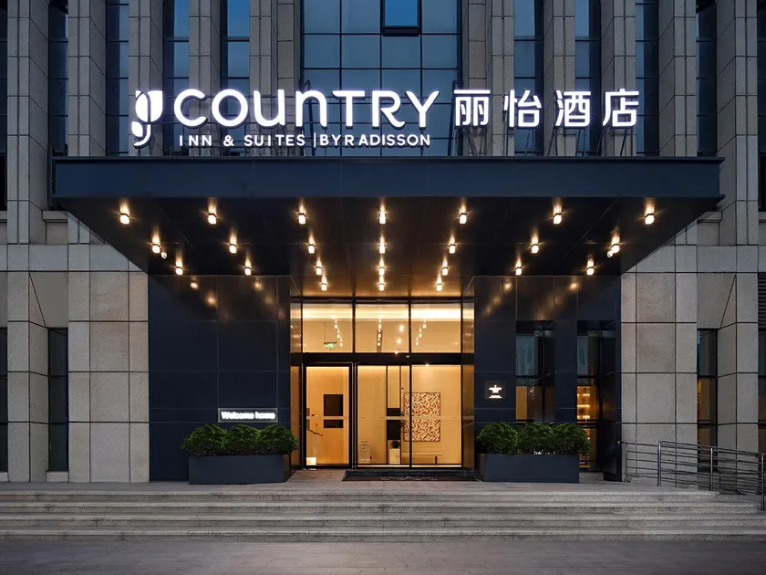Country Inn & Suites by Radisson Chongqing Liangjiang Shuitu New City - Image 1