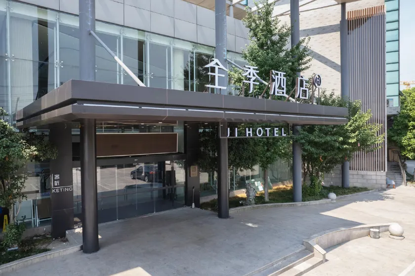 JI Hotel Suzhou Xiangcheng Huangdai - Image 1