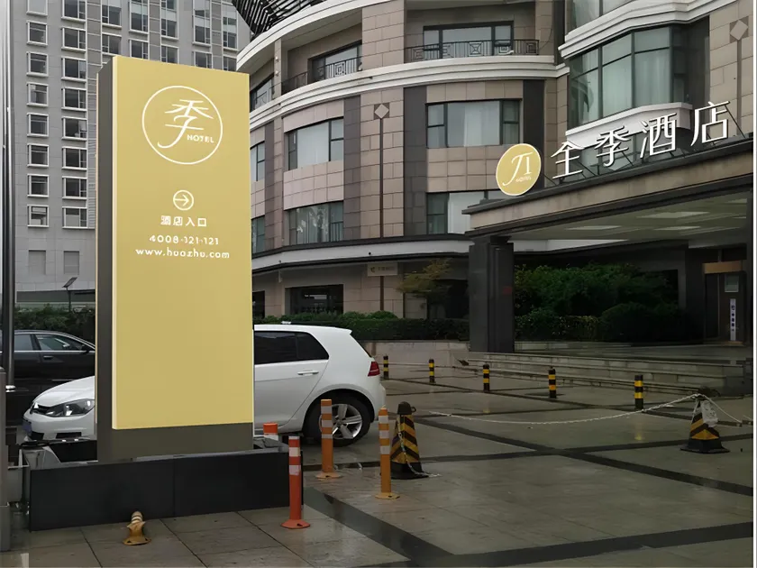 JI Hotel Beijing 798 Art District - Image 1