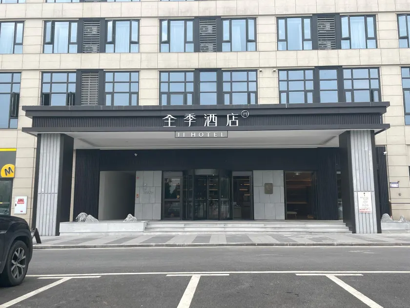 JI Hotel Chongqing Caijia Subway Station - Image 1