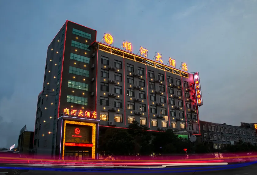 Shunhe Hotel (Kyoto Shopping Plaza Branch, Chiping District) - Image 1