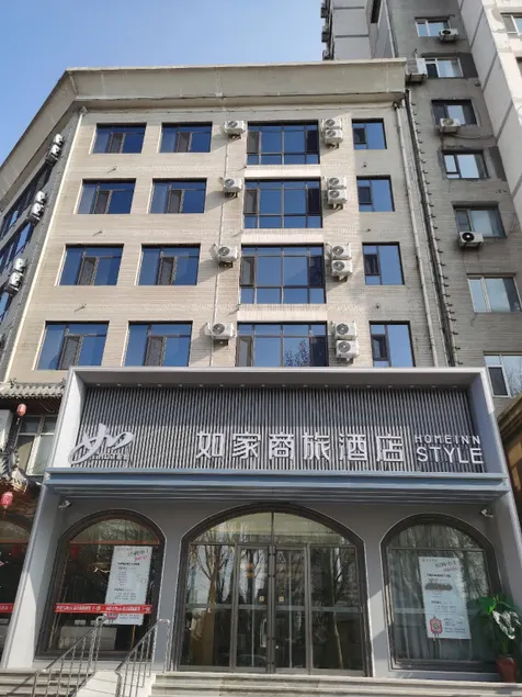 Home Inn Style Dalian Hang Lung Plaza Gaorky Road - Image 1