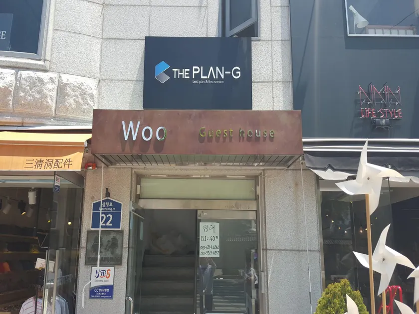 Woo Guesthouse Insadong - Image 1