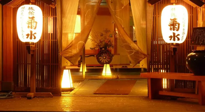 旬樹庵　菊水 - Image 1
