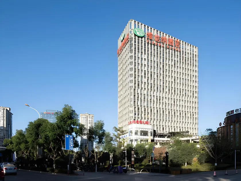 Vienna Hotel Kunming Dian Lake Wanda Plaza - Image 1