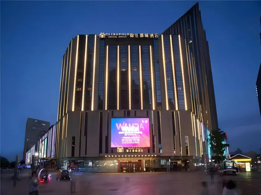 Metropolo Hotel Shijiazhuang Yuhua Wanda Plaza - Image 1