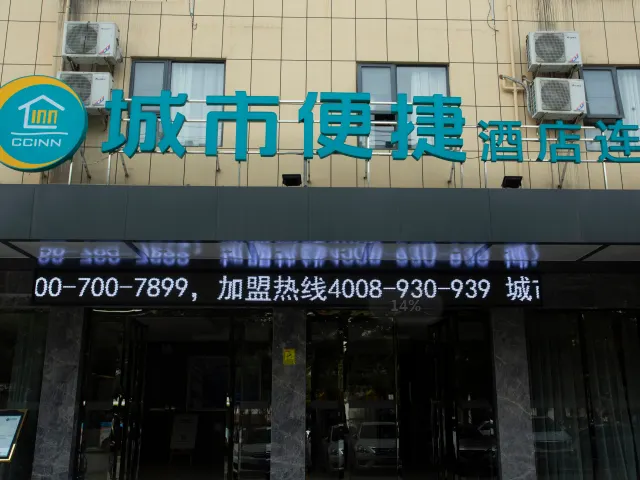 City Comfort Inn Huanggang Huangzhou Avenue - Image 1