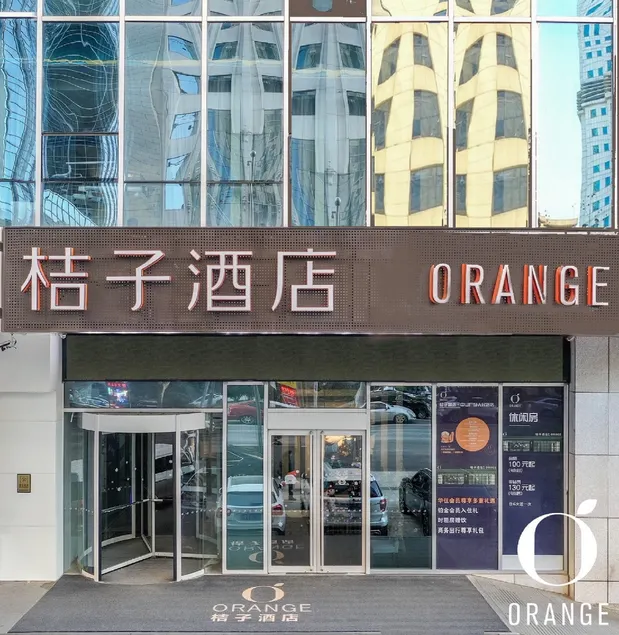 Orange Hotel Dalian Zhongshan Square Renmin Road - Image 1