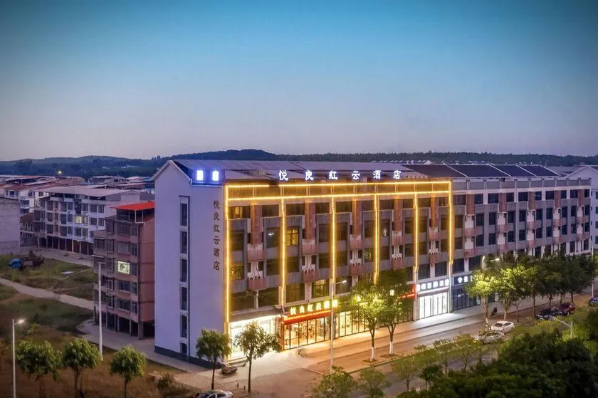 Yueliang Hongyun Hotel (Nanning Wuming ASEAN Development Zone Passenger Transport Station) - Image 1