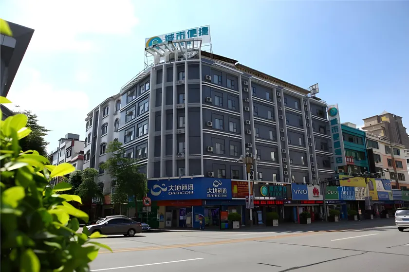 City Comfort Inn Dongguan Shijie Jiarong Shopping Plaza - Image 1