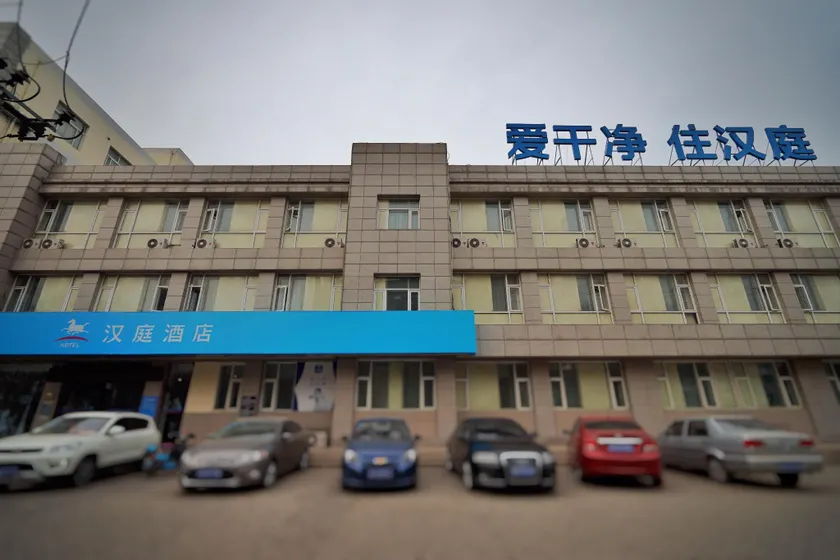 Hanting Hotel Langfang Convention Center - Image 1