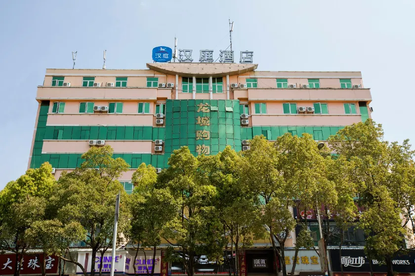 Hanting Hotel Kunming Chenggong - Image 1