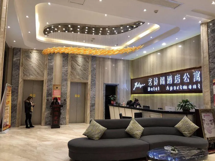 Yishige Hotel - Image 1