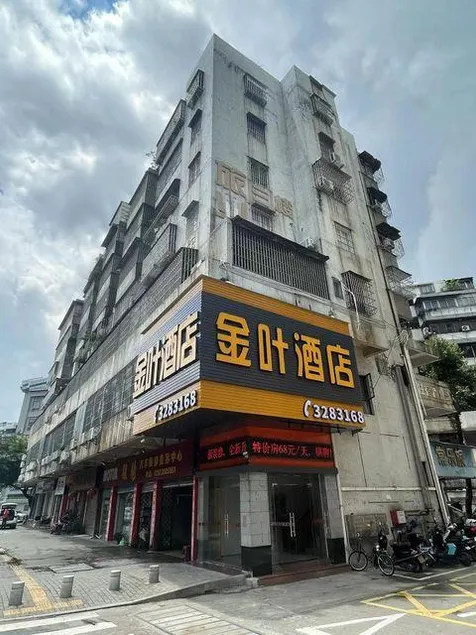 Golden Leaf Hotel Jiangmen - Image 1