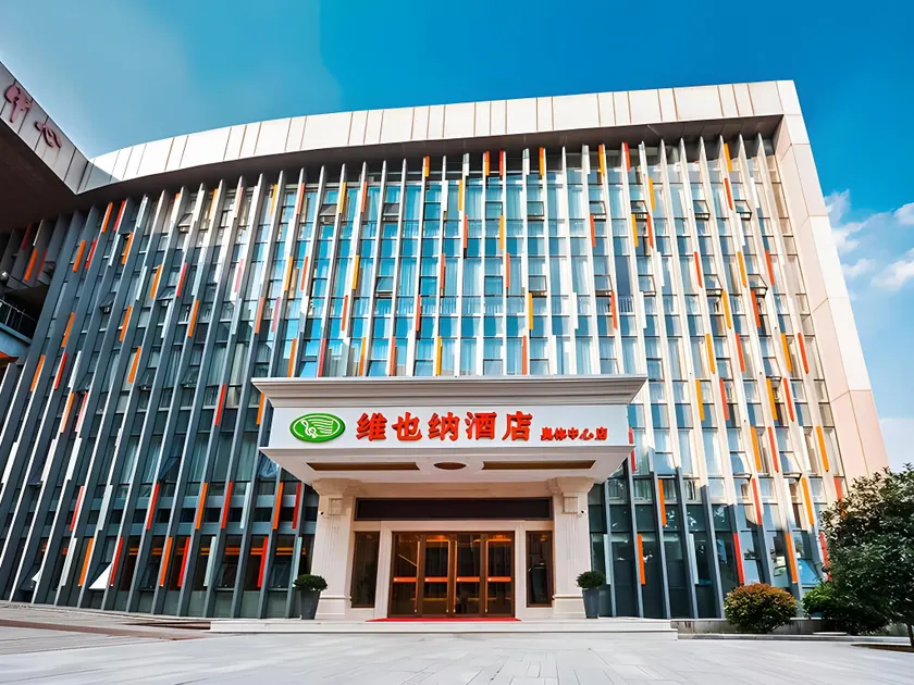 Vienna Hotel Nanjing Olympic Sports Center - Image 1