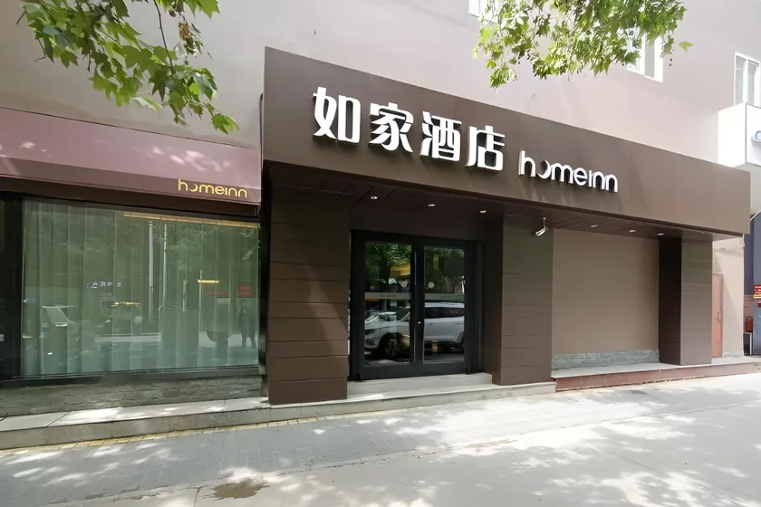 Home Inn Neo Xi'an Xijing Hospital Hujiamiao Metro Station - Image 1