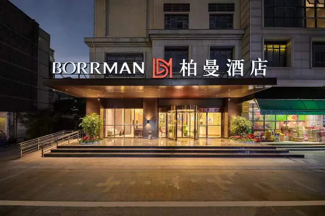 Borrman Hotel Laibin High-speed Railway Station Walmart - Image 1