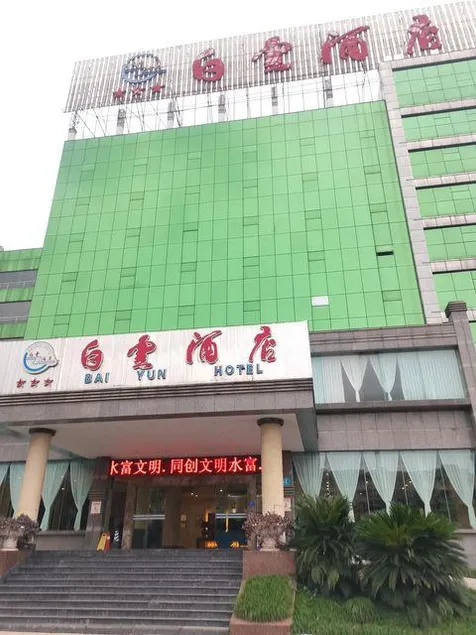Bai Yun Hotel - Image 1