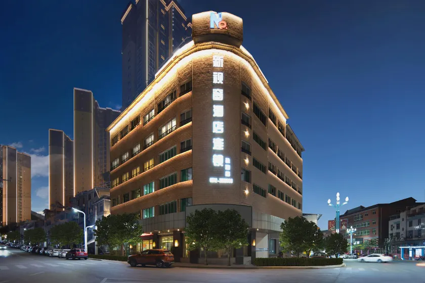 New Vision Hotel Chain (Yanbian Branch) - Image 1