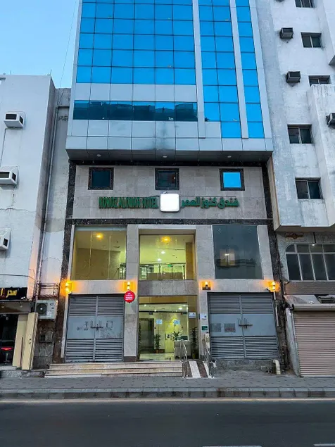 Hotel Kunuz Al Omr - Image 1