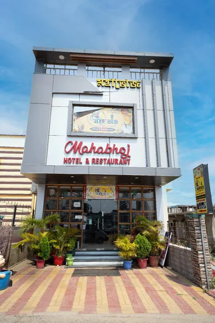 Mahabhoj Hotel & Restaurant - Image 1