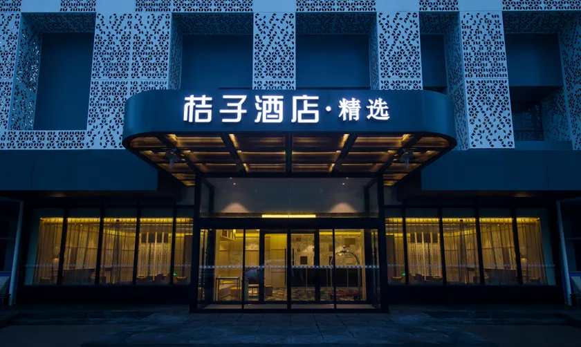 Orange Hotel Shanghai Hongqiao National Convention and Exhibition Center Xujing - Image 1