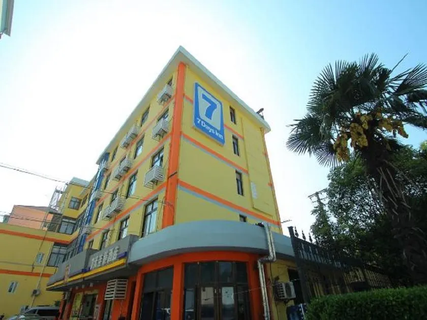 7 Days Inn Shanghai Xinzhuang Metro Station Cloud Nine Plaza - Image 1