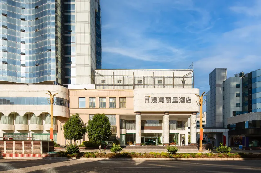 Rezen Hotel Dali Manwan - Image 1