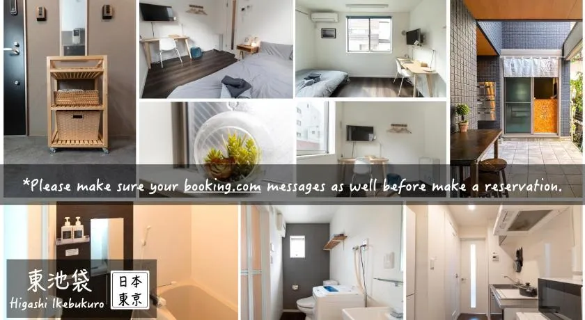 5963 Hotel Higashi Ikebukuro - Image 1