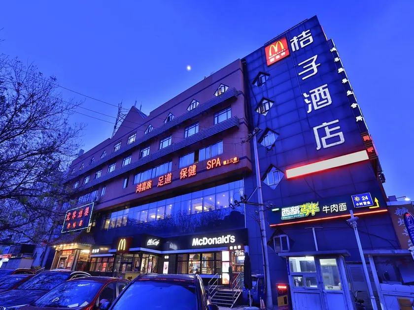 Orange Hotel Select Beijing Jinsong Qiaodong - Image 1