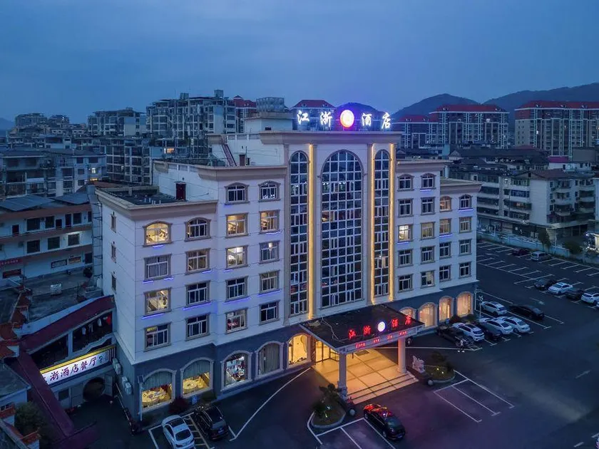 Jiangzhe Hotel - Image 1