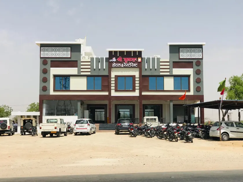 Shree Krishna Hotel & Restaurant - Image 1
