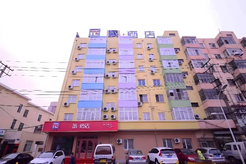 Pai Hotel Harbin Saint Sophia Cathedral Yimian Street - Image 1