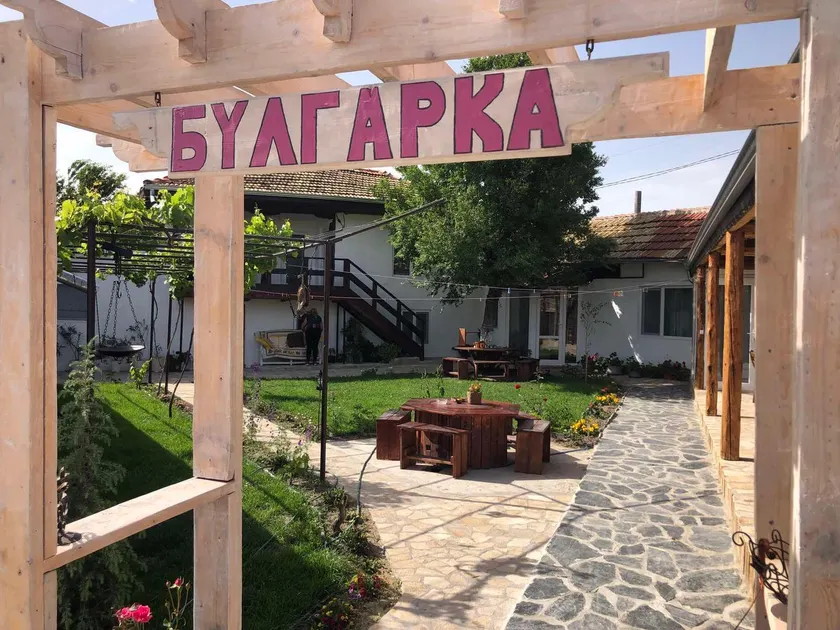 Guest House Bulgarka - Image 1