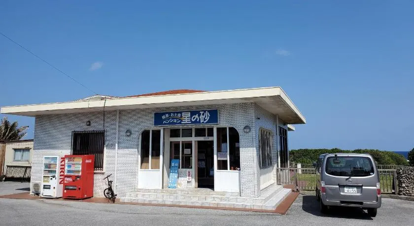 Pension Hoshinosuna - Image 1