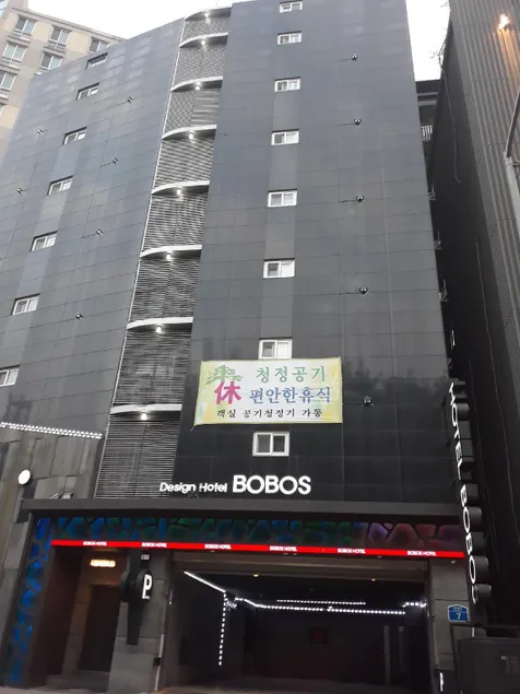 BOBOS Hotel - Image 1
